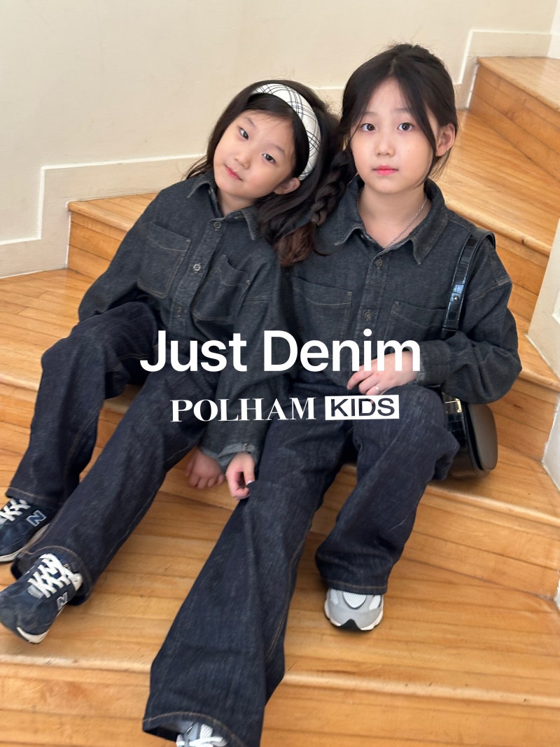 키즈 청바지 추천｜폴햄키즈 JUST DENIM 허리밴드로 편안하게! 가격은 39,900원