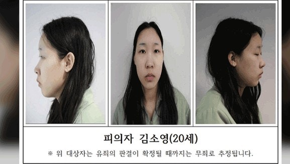 "모텔만 고집한 이유가 치킨이었습니다" 김소영 판결문에서 나온 소름 돋는 한 줄