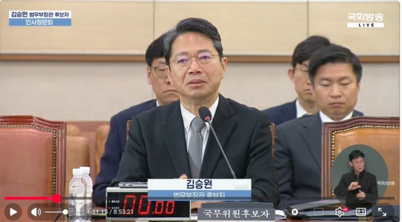 김승원 청문회 문과 발언에 눈물까지, 이게 해명인가