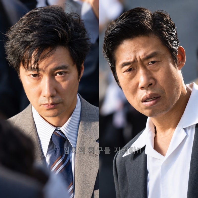 암살자들 정보 출연진 평점 줄거리 쿠키 시사회 후기, 영부인 저격 사건 (실화 영화)
