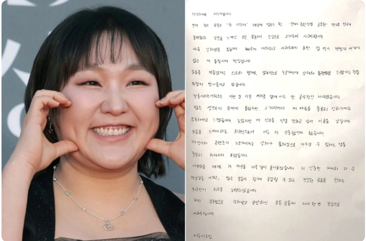 “690만→10만” 이수지 유튜브에 무슨 일이? 재선거 논란 후 조회수 급감한 이유