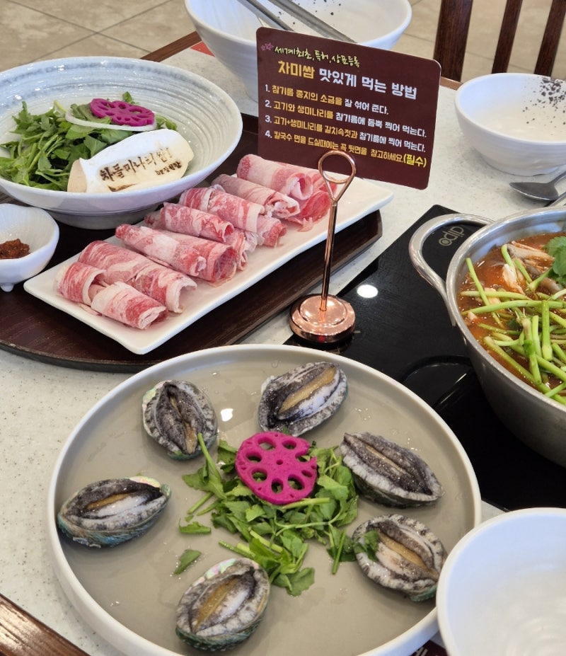 [롯데아울렛 용인기흥점 맛집] 평일에도 꽉차는 칼국수 제대로인 장원갑칼국수 후기
