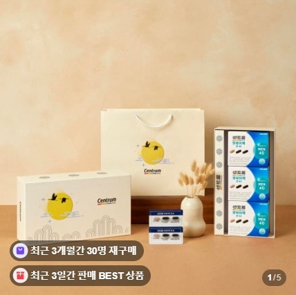 센트룸 원데이팩 맨 40 40대 남자 올인원 영양제 하루 한팩 후기 추천