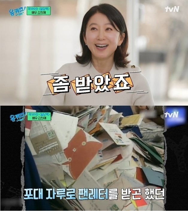고1 때 증명사진 찍으러 갔다 광고 합격…김희애, ‘주말 모델’이 40년 넘는 배우가 됐다