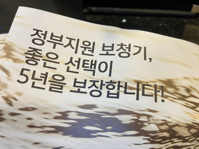 보청기 지원금 2026 대상자, 신청절차, 본인부담금 총정리