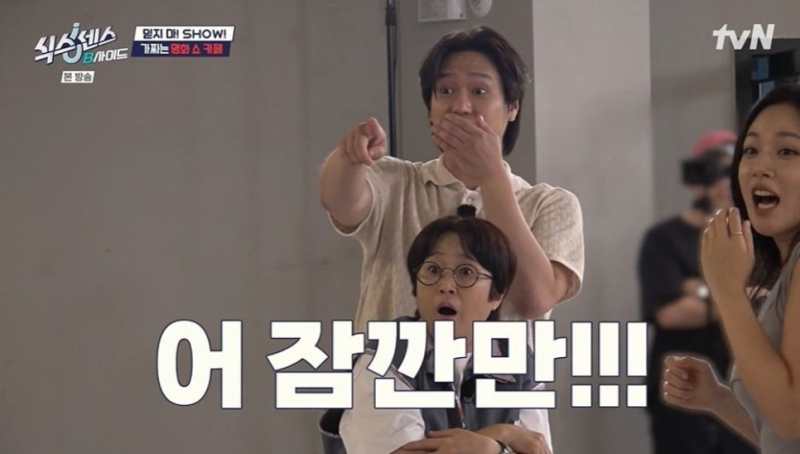 "대세 된 줄 알았어".. 유재석 옆에서도 안 밀린 방송인