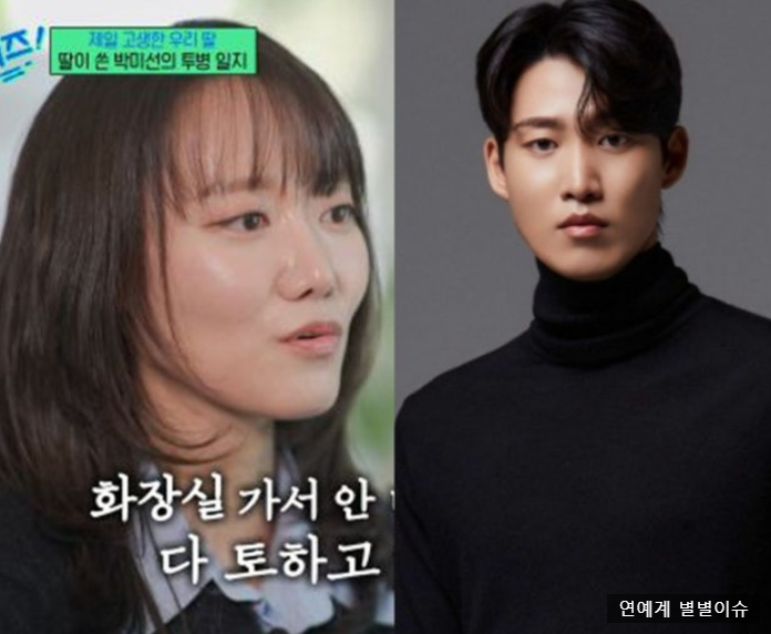 박미선♥이봉원 아들·딸 모두 배우? 아무도 모르게 엑스트라부터 시작한 이유가... 가족 자....