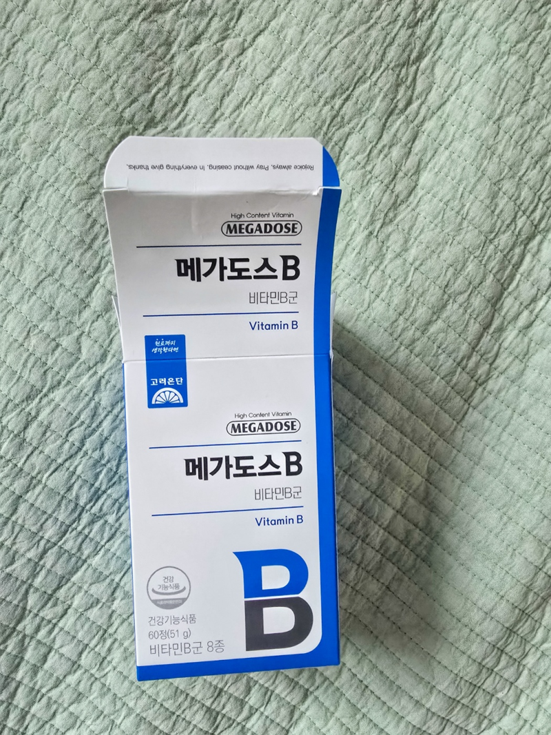 [건강/영양제] 30대 만성피로 직장인의 활력 방어! '비타민B군 콤플렉스 메가도스' 내돈내산 ....