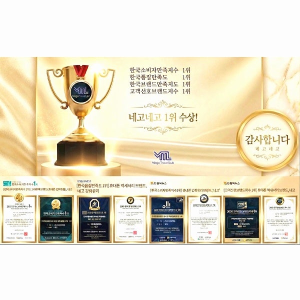 AR저반사고화질 갤럭시S25 플러스 강화유리, 풀커버 지문인식까지 되는 2매입 리얼 후기