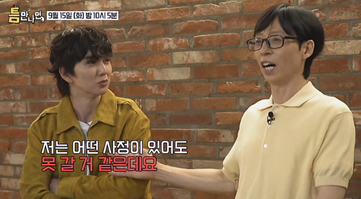 "혼자서도 절대 못 보내"… 유승호, '여친의 전 남친 결혼식'에 칼차단 나선 단호한 연애관 ('....