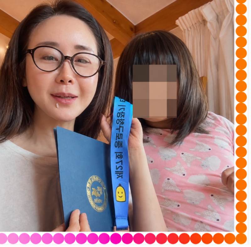 ‘진화와 이혼..ㅠ’ 함소원, 자식 농사 대박.. 딸 혜정 태권도 대회 ‘동메달’ 땄다..