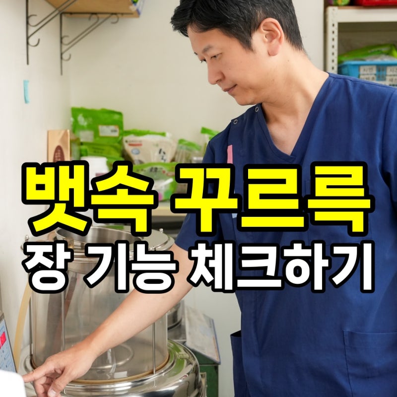 뱃속 꾸르륵 소리와 아랫배 살살 아픈 과민성대장증후군 증상 관리법