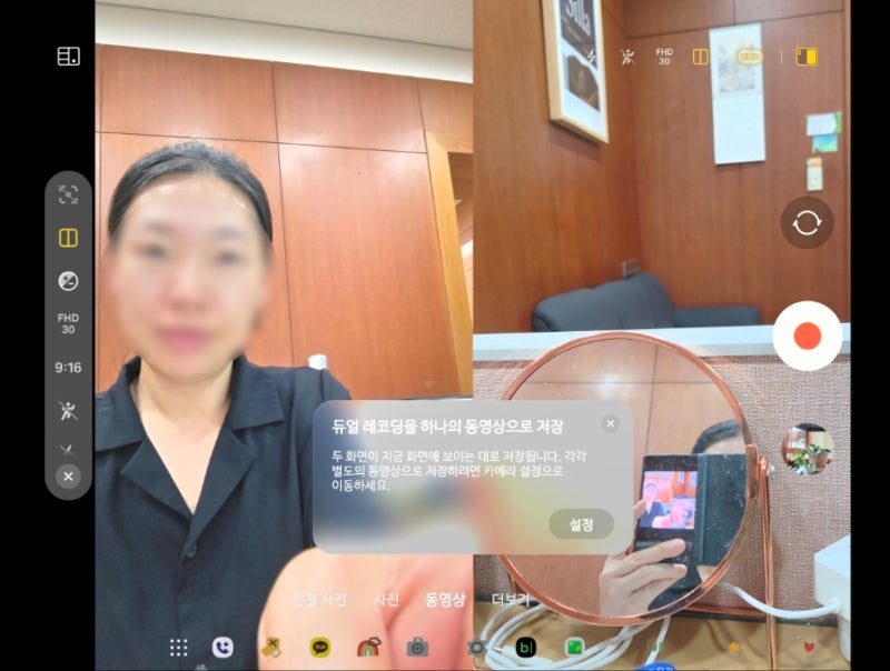 아이폰6부터 사용한 애플덕후가 18pro 대신 '갤럭시 제트 폴드8 와이드' 산 썰(내돈내산후기)