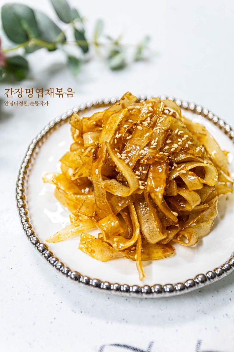 명엽채볶음 만드는법 간장명엽채 레시피 마른반찬 종류 딱딱하지 않게 쫀득한 쥐포볶음