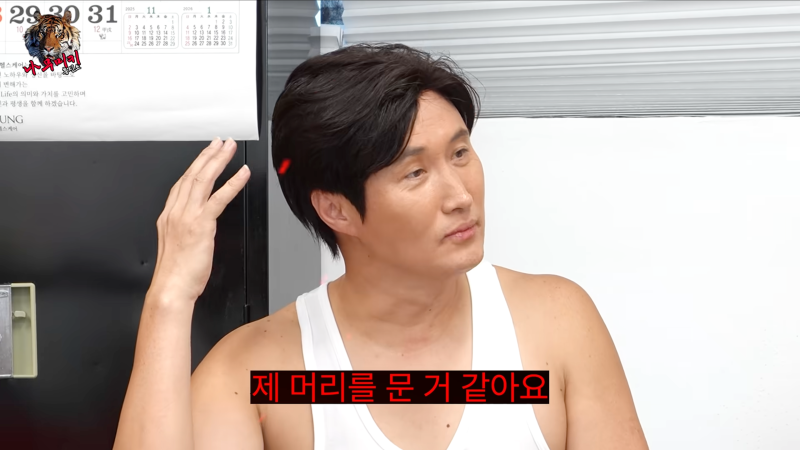 윤성호, 개콘 시절 후배와 옥상 몸싸움…“대걸레 들고 나와 머리까지 물었다”