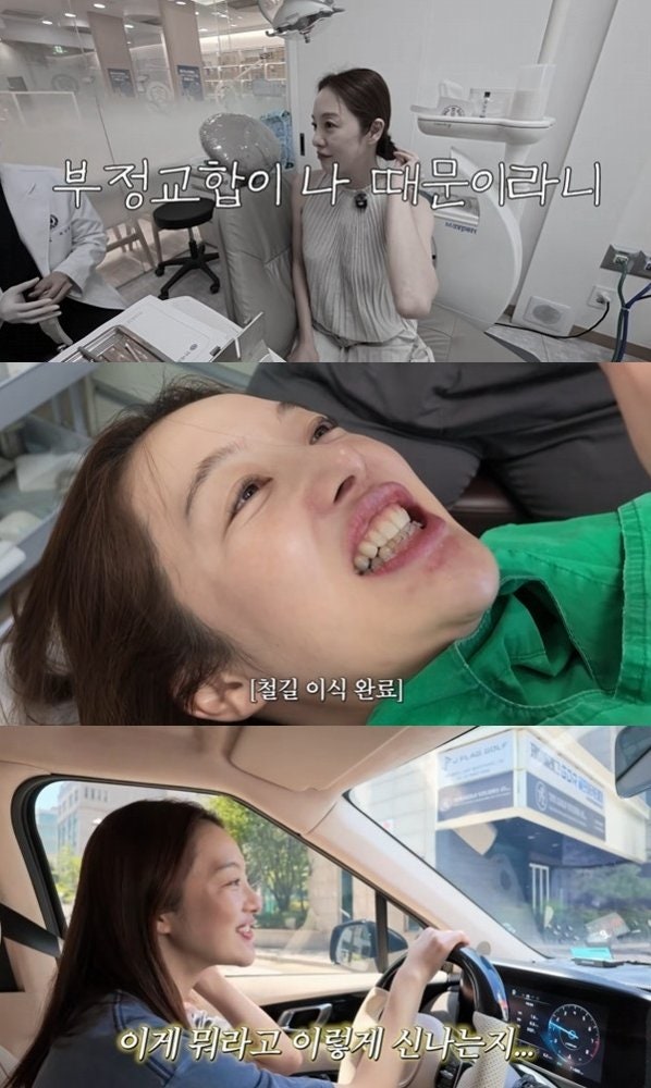 [충격] "나 때문인가요..." 황보라 아들 부정교합 진단에 오열, 대체 무슨 일이길래?