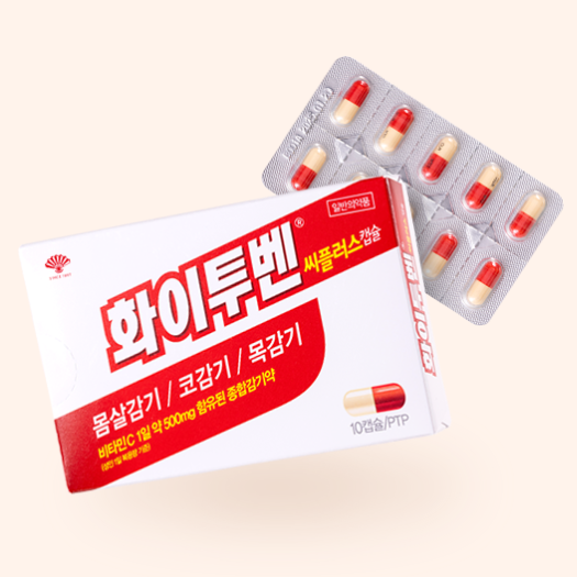 화이투벤 씨플러스 캡슐, 비타민 함유, 효과 빠른 종합감기약 추천