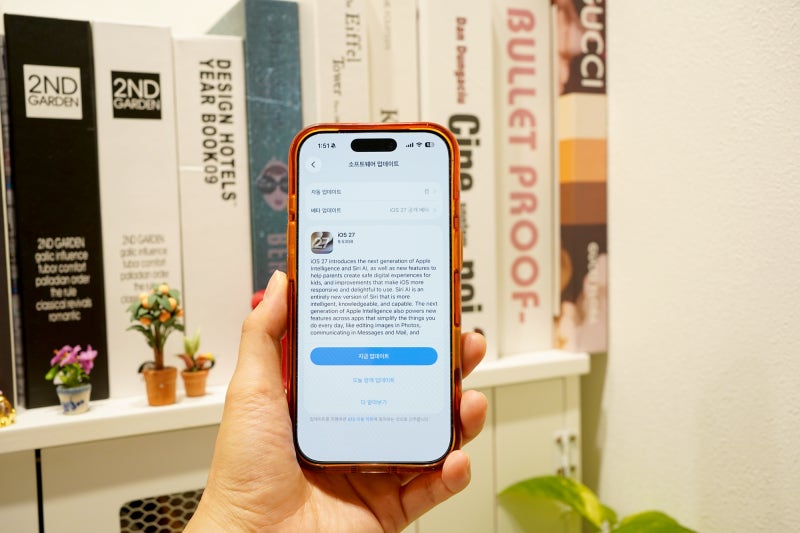 아이폰 iOS 27 업데이트, 지원기종과 새 기능 뭐가 달라질까