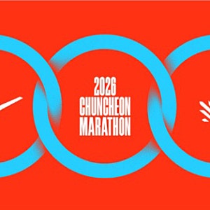 프로스펙스 2026 춘천마라톤 레이스 패키지 구매자 필독｜오늘 참가신청 꼭 하세요