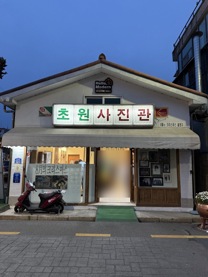 서해금빛열차 예약방법, 온돌마루실 가격부터 군산 여행코스까지