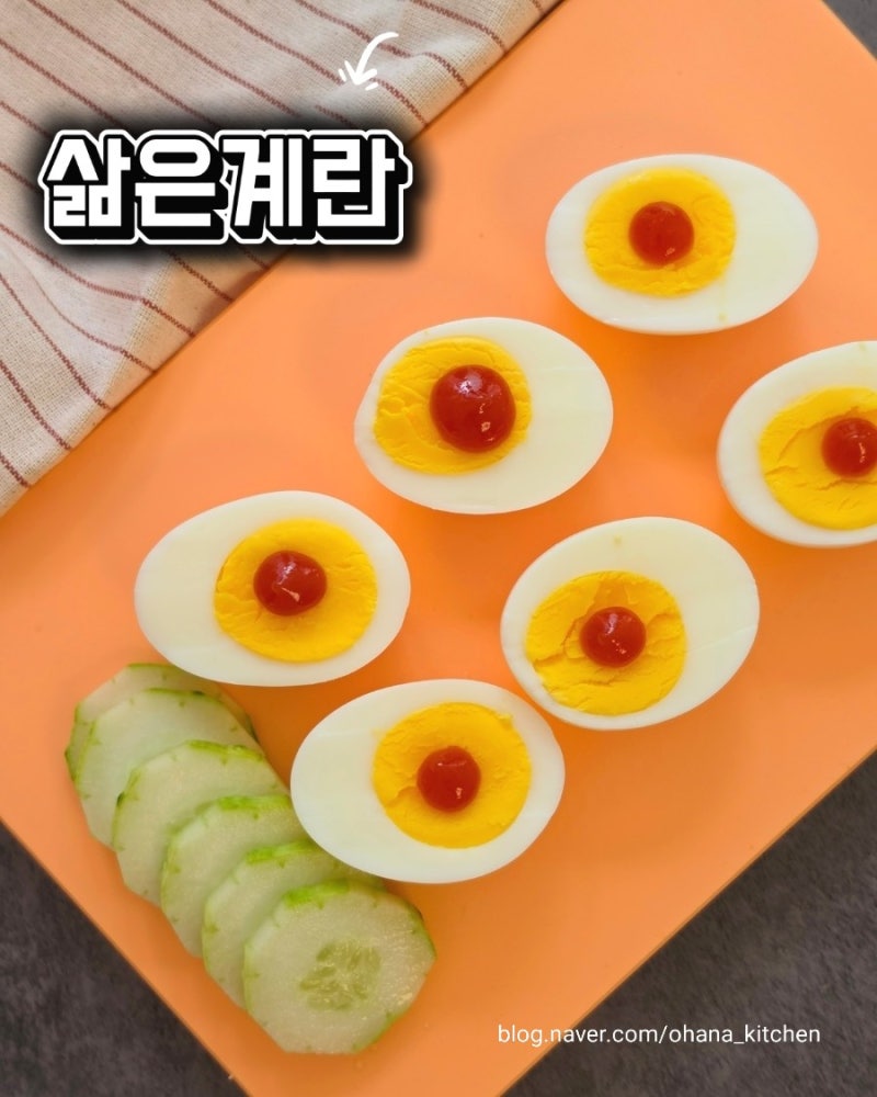 계란삶는 시간 | 흰자 쫀득·노른자 촉촉한 완벽 반숙 비법
