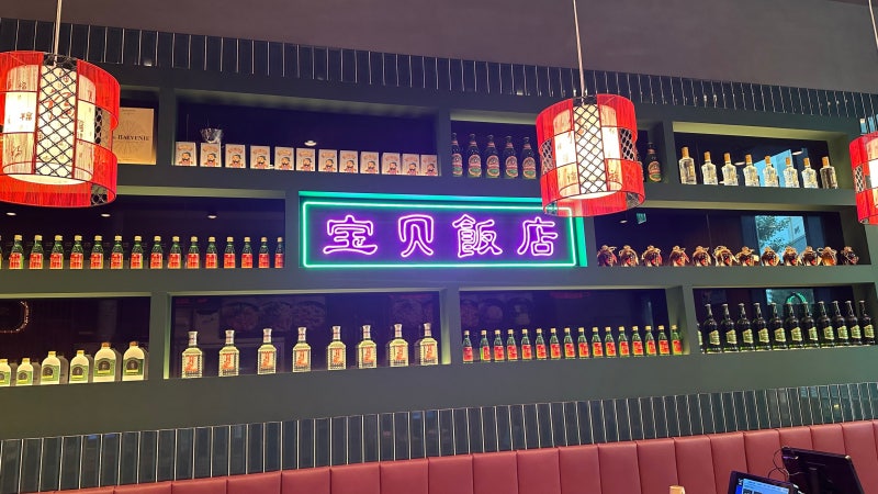 보배반점 동탄호수공원점 크림·바질짬뽕 후기 | 또 가고 싶은 2동탄 중국집