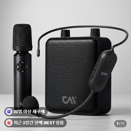 미라클엠 M150 강의용 무선마이크 휴대용 확성기 선생님 가이드 기가폰 후기