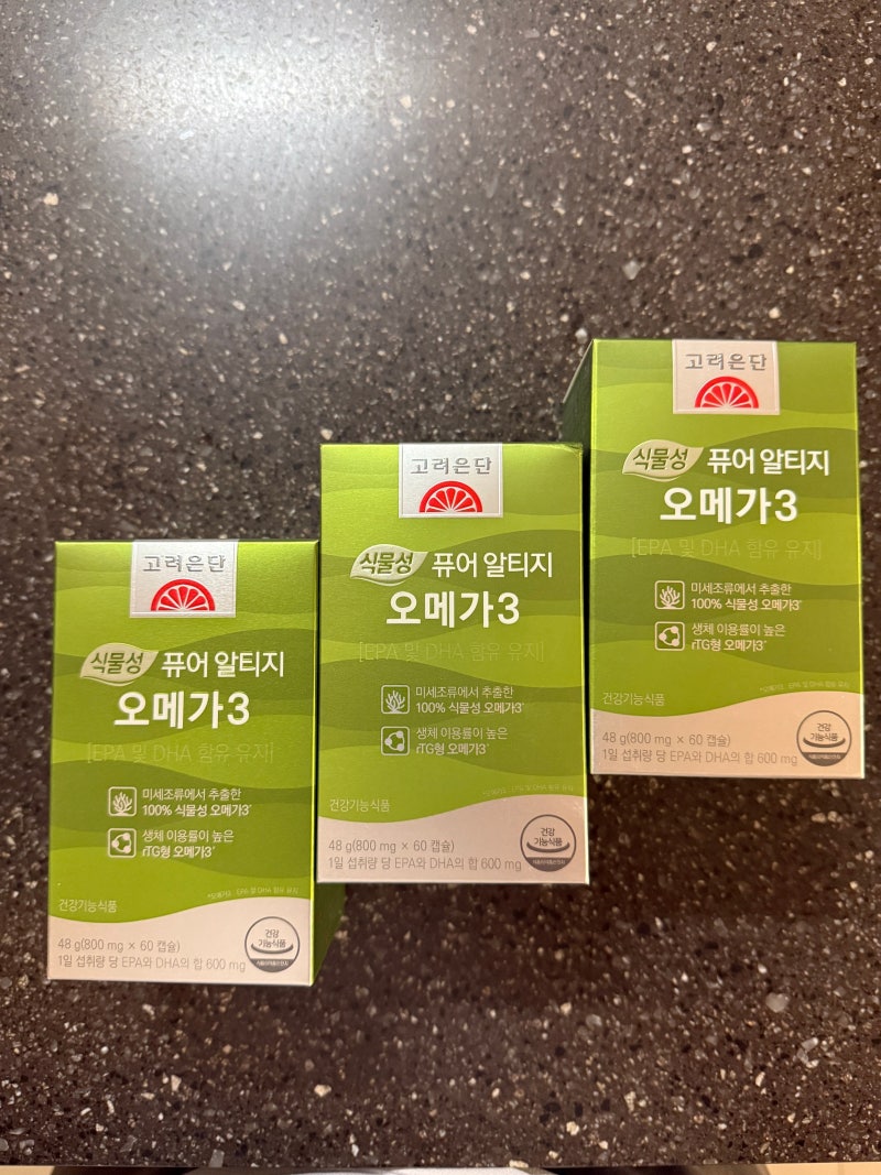 비린내 없어서 부부가 계속 먹는 오메가3, 임신 중 복용도 가능할까?