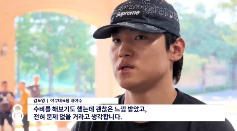 ⚾️ 2026 아시안게임 야구 대표팀 명단 경기 일정 ! 김도영 문보경 노시환 DH 1루 3루 수비 관....