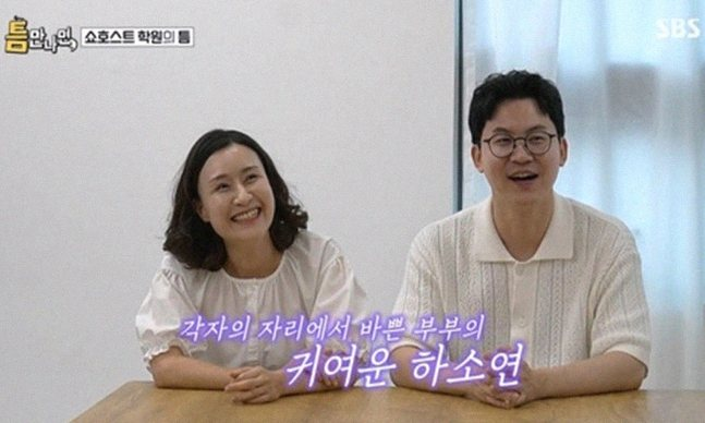 틈만 나면 시청률 대폭발! 유재석X<b>유승호</b>X<b>영케이</b>, 이 조합은 반칙 아....