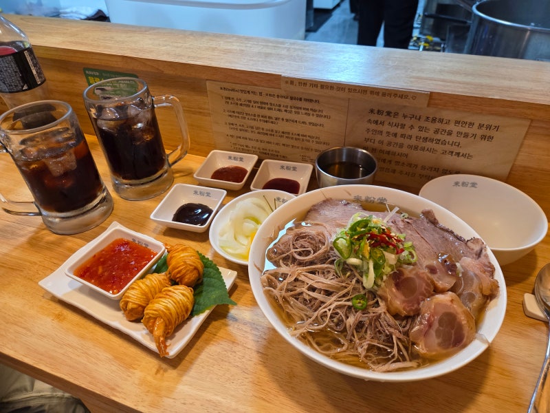 동탄역 쌀국수 맛집 미분당 동탄역점 푸짐한 차돌양지힘줄 쌀국수 솔직후기
