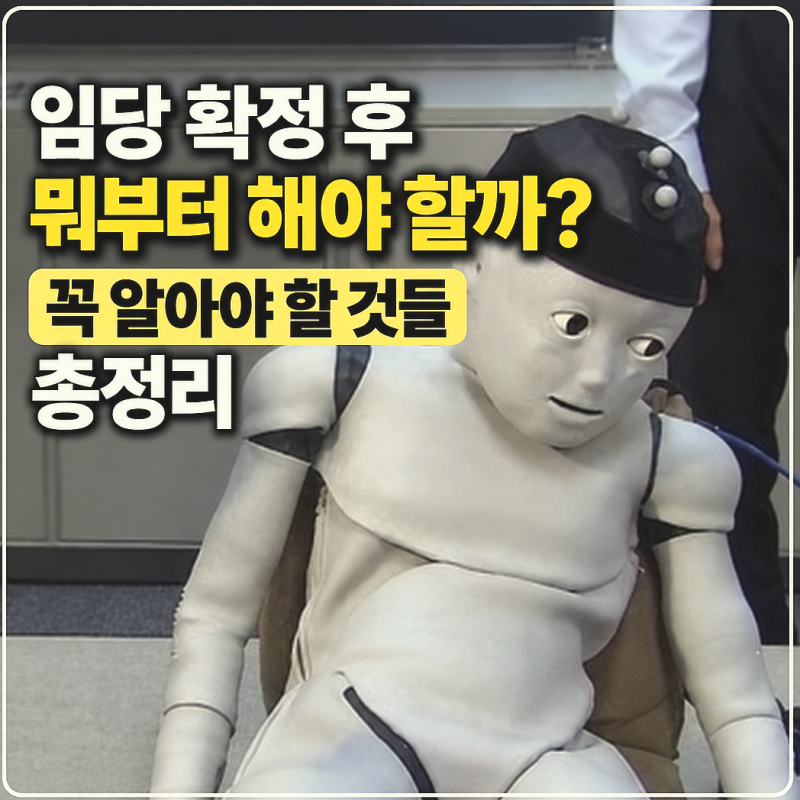 임신성 당뇨 원인 증상부터 식단 운동까지, 임당 확정 후 꼭 알아야 할 것