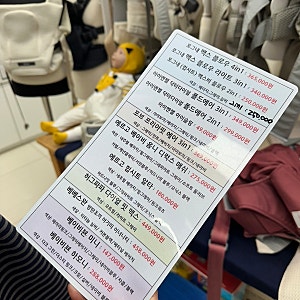 육아용품을 한번에 비교구매할 수 있는 온누리가맹점, 베이비하우스 은평점