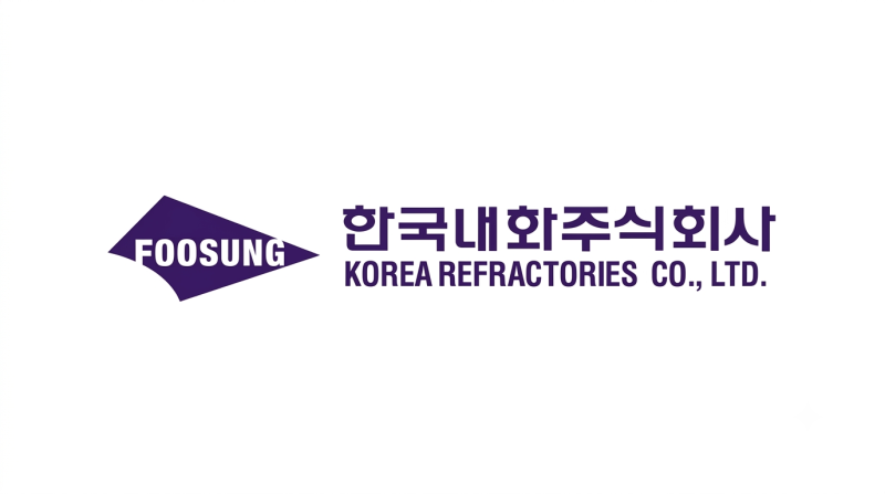 한국내화(주) 제조부문 생산기술직(계약직) 채용, 천안고용센터 채용대행