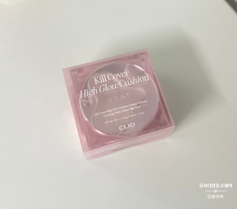 수부지 피부 쿠션 추천, 클리오 킬커버 하이 글로우 기미 커버가 가능할까? 전후비교