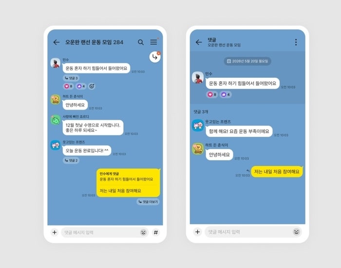 카카오톡 PC 대화내용 백업, 무료·유료 방법과 사진 안 지우는 법 총정리