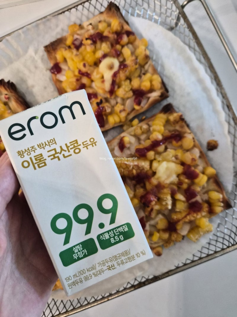국산콩 두유 찾는다면? 이롬 국산콩 두유 99.9 직접 마셔본 후기