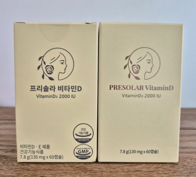 임신 준비부터 만삭까지!  프리솔라 비타민D 2000IU 추천!
