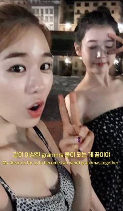 IU and Yoo In-na's 'Dear My Crazy Soulmate': Photos Revealing Their 15-Year Friendship Released