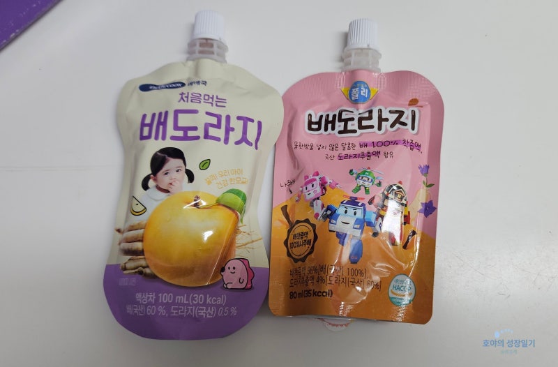 유아 배도라지즙 비교 후기, 순한 베베쿡에서 진한 로보카폴리로
