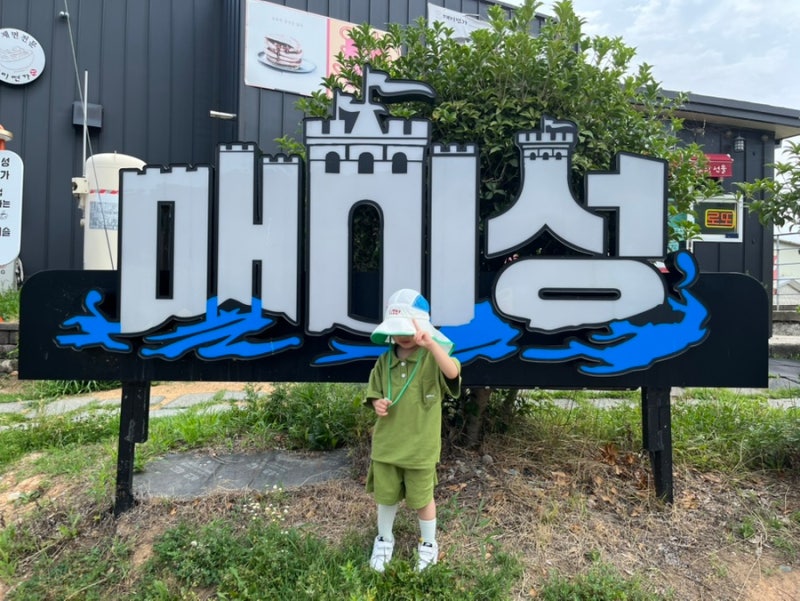거제도 매미성 주차 유모차 카페 매미캐슬 후기 경남 가볼만한 곳
