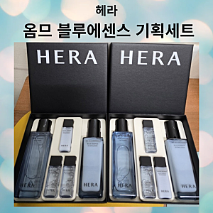 헤라 옴므 블루 에센스 기획세트