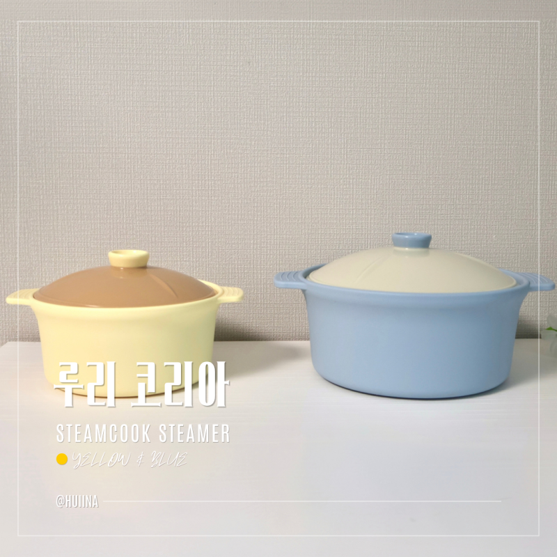 실리콘찜기 루리 전자레인지찜기｜두 가지 사이즈 국산실리콘찜기 사용후기