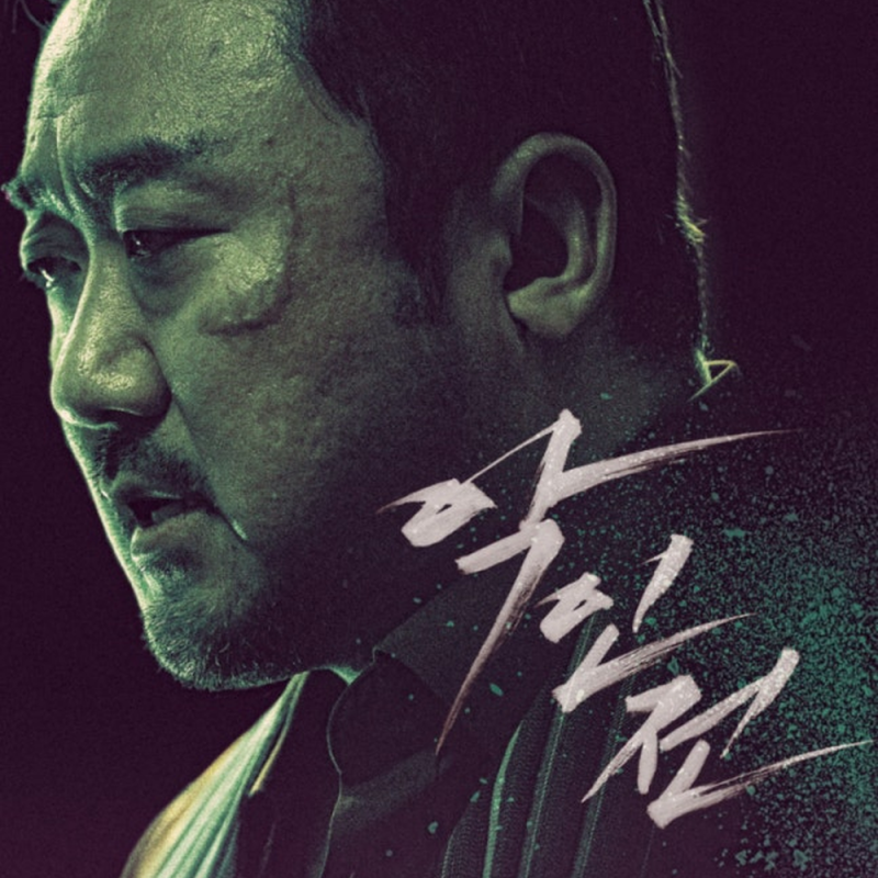 마동석 영화 어디까지 왔나, 마블부터 범죄도시5까지 정리