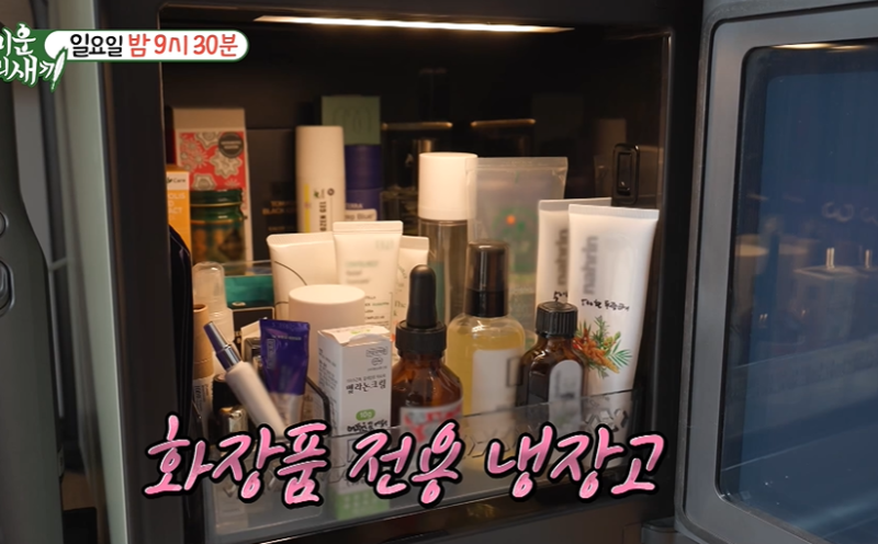 미우새 김범수 화장품 냉장고 뭐야? 단종된 비스포크 큐브 대체품