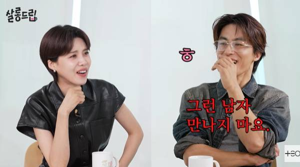 구교환, 장도연에 단호한 연애 조언…"부활남" 홍보 나선 '살롱드립' 훈훈 케미