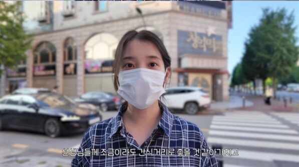 아이유가 아침 7시부터 오픈런했다…김영옥·나문희 위해 찾아간 ‘이것’