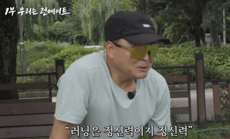 목이 90도 꺾였던 이봉주 다시 21km를 달렸다... 4년 재활 끝 감동의 완주
