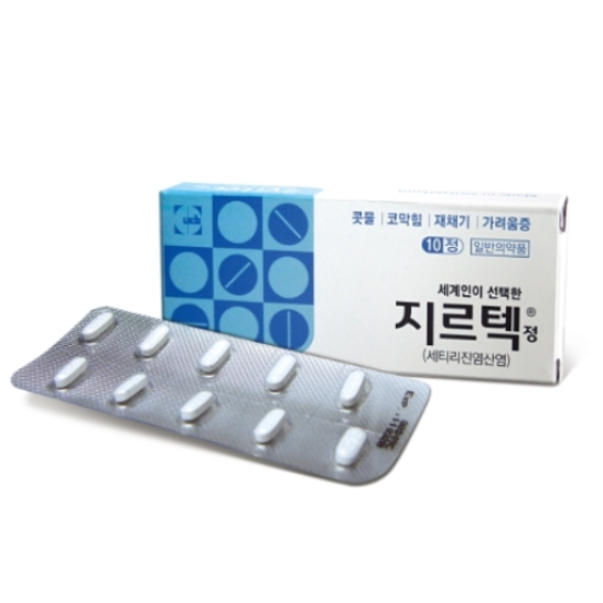지르텍정 알레르기약, 세티리진 2세대 항히스타민제, 효과 복용법 동일성분