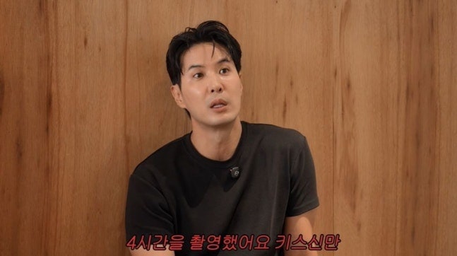 김지석, 이민정과 4시간 키스신 찍고 “난 집 가서 찔렸다”…이민정 반응은?